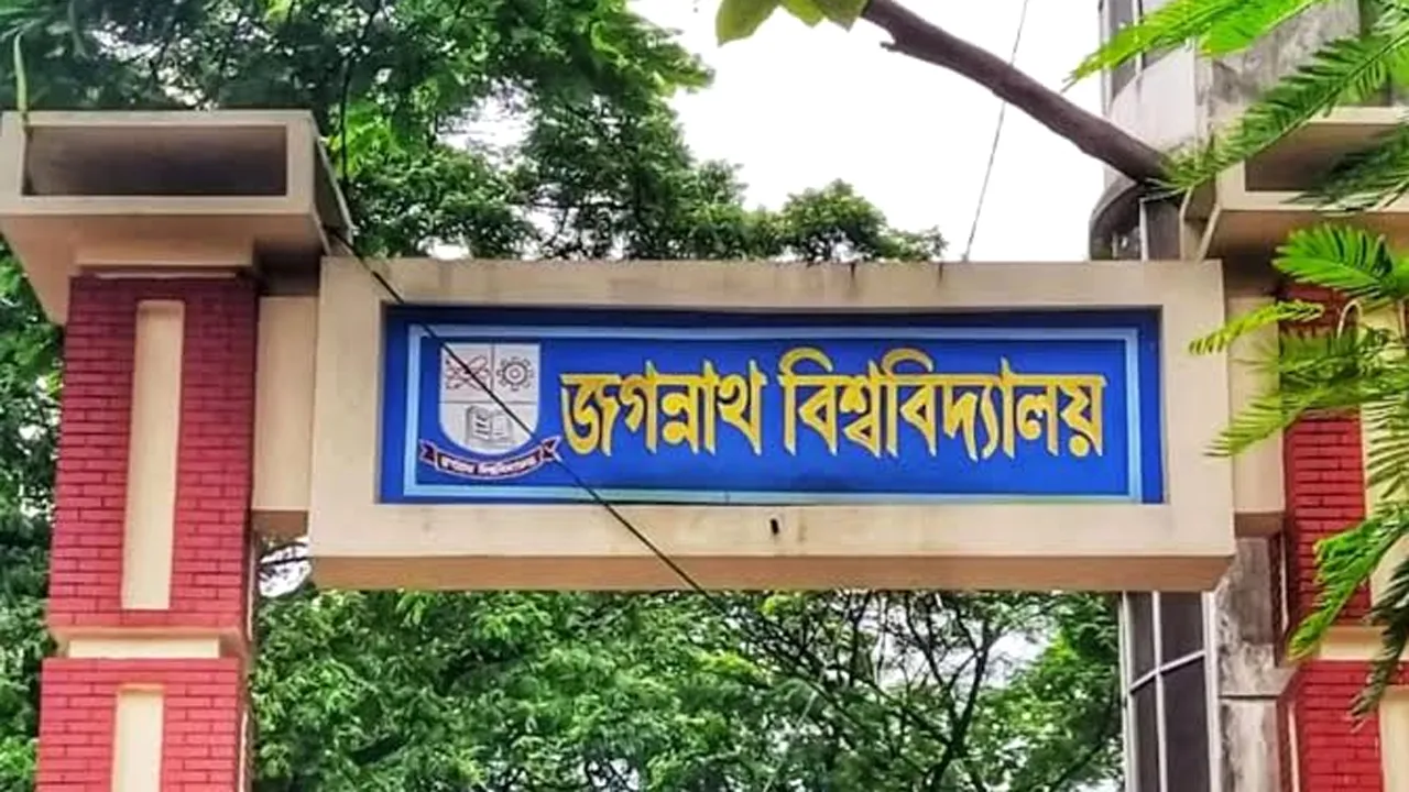 স্থগিতের পর জকসু নির্বাচন ৬ জানুয়ারি