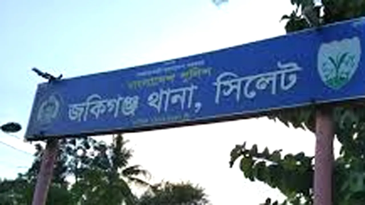 জকিগঞ্জে বৃদ্ধার মৃত্যু ঘিরে রহস্য, পরিবারের পাল্টাপাল্টি দাবি