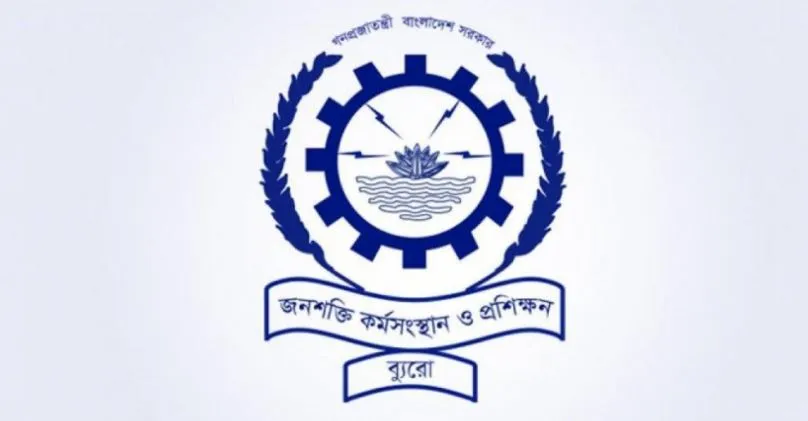 মোটেও ভালো নেই সৌদি প্রবাসী লাখ লাখ শ্রমিক