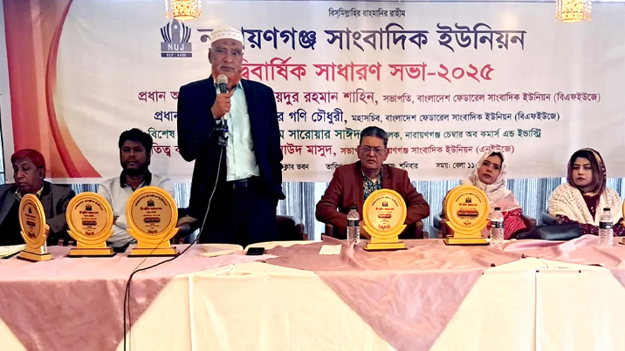 ‘ফ্যাসিস্ট শক্তি সাংবাদিকদের কণ্ঠস্বর বন্ধ করতে পারেনি’