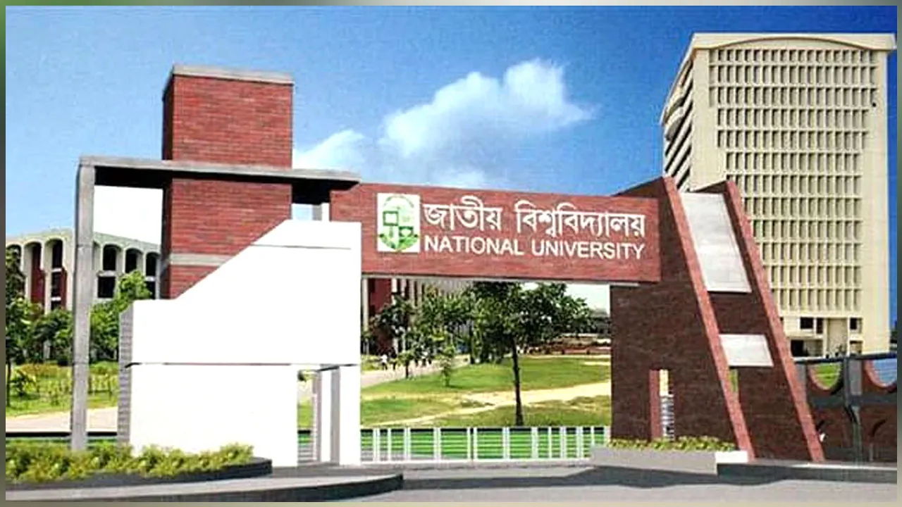 অনার্স কোর্স বন্ধের কোনো সিদ্ধান্ত হয়নি : জাতীয় বিশ্ববিদ্যালয়