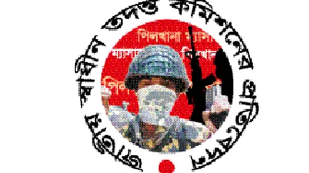 রাজনৈতিক সমাধানের ভুল সিদ্ধান্ত ব্যর্থ  করে পিলখানা হত্যাকাণ্ড প্রতিরোধকে