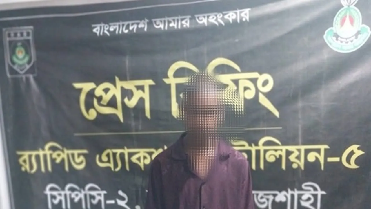 নলডাঙ্গায় শিশুকে ধর্ষণের অভিযোগে যুবক গ্রেফতার