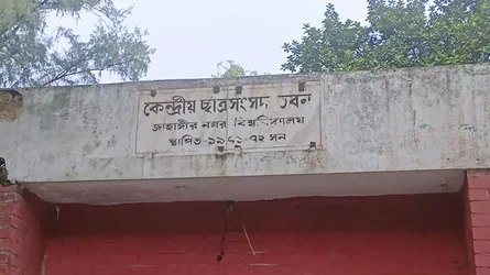 অবশেষে ৪০ ঘণ্টায় শেষ হলো জাকসুর ভোট গণনা