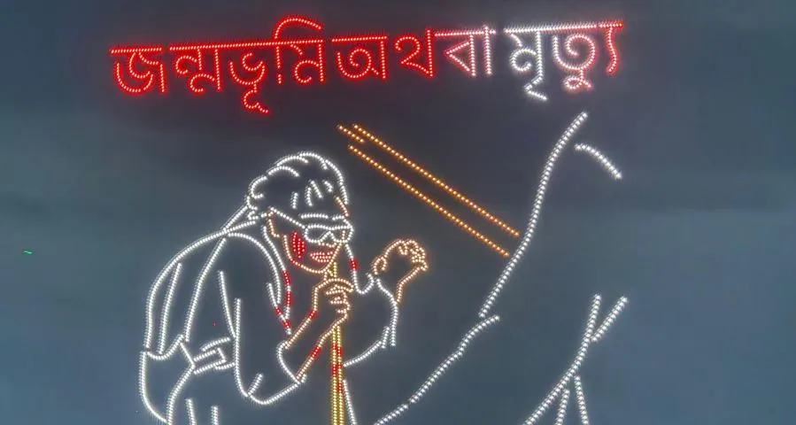 জুলাইয়ে নারীদের সংগ্রাম তুলে ধরতে ঢাবিতে অনন্য ড্রোন শো