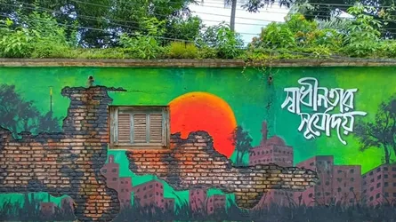 রাষ্ট্রীয় মর্যাদায় পালিত হচ্ছে ঐতিহাসিক জুলাই শহীদ দিবস