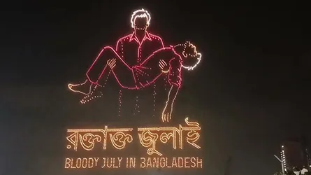 শহীদদের ঘরে কান পাতলে আজো ভেসে আসে ভারী কান্না শব্দ