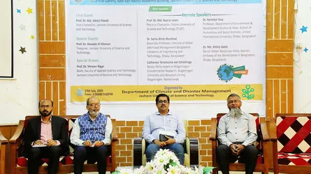 যবিপ্রবিতে জলবায়ুবিষয়ক ন্যাশনাল কনফারেন্স অনুষ্ঠিত