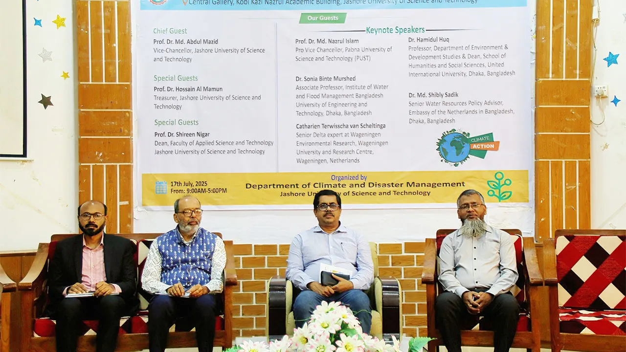 যবিপ্রবিতে জলবায়ুবিষয়ক ন্যাশনাল কনফারেন্স অনুষ্ঠিত