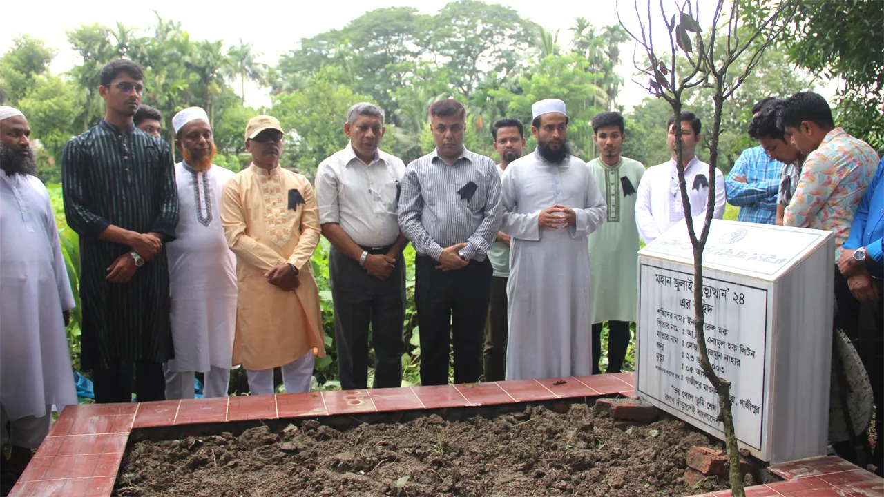 জাককানইবিতে যথাযথ মর্যাদায় জুলাই শহিদ ও শোক দিবস পালন