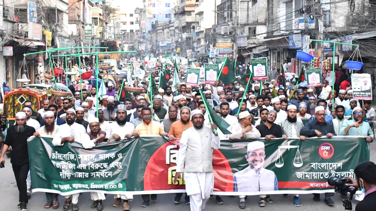 দুর্নীতিগ্রস্ত নেতৃত্ব জাতি আর গ্রহণ করবে না : জামায়াত নেতা