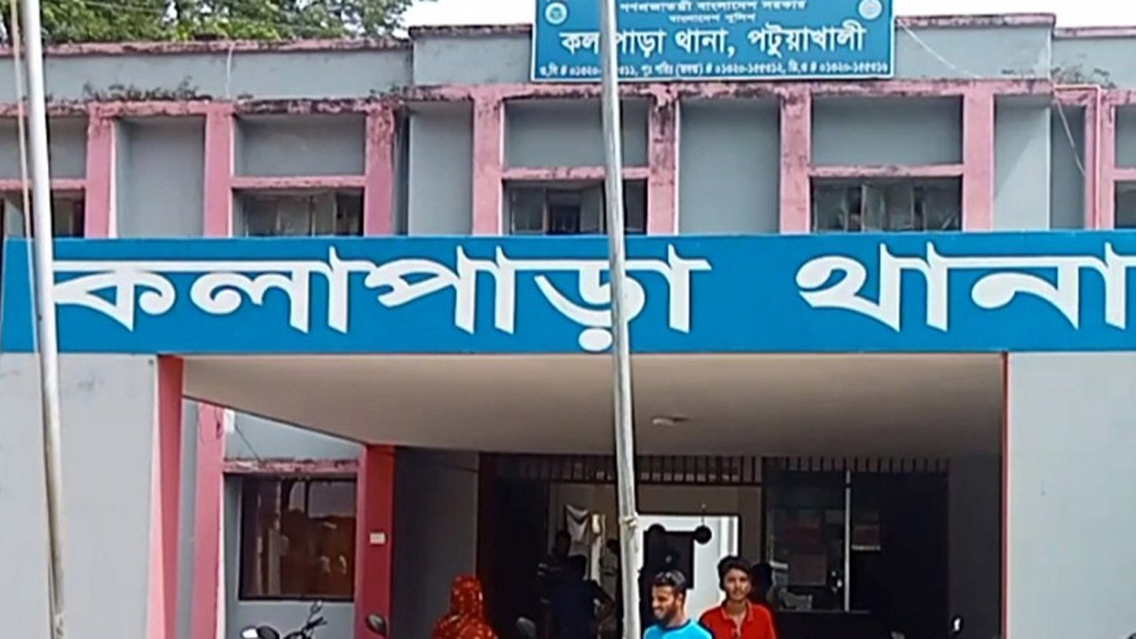 kalapara