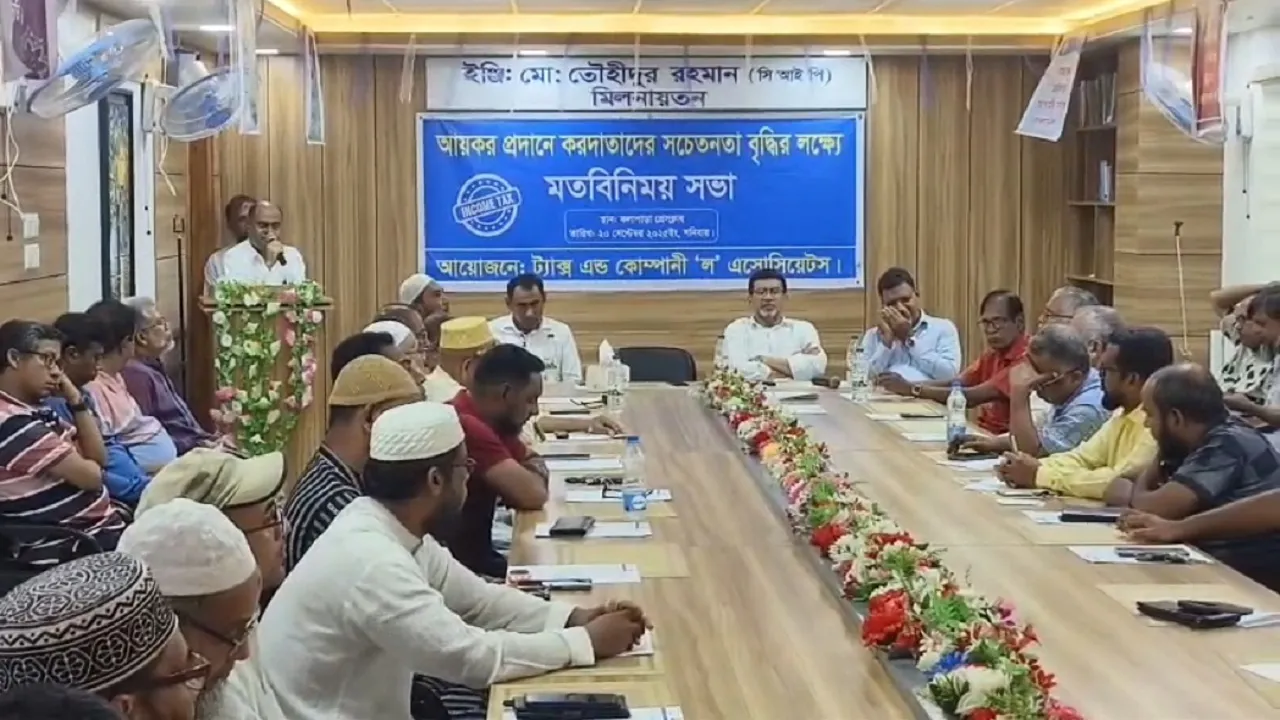 কলাপাড়ায় করদাতাদের সচেতনতা বৃদ্ধিতে মতবিনিময়