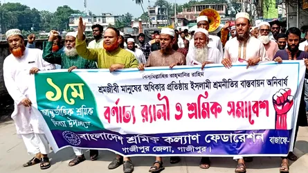 কালীগঞ্জে শ্রমিক কল্যাণ ফেডারেশনের র‌্যালি ও পথসভা