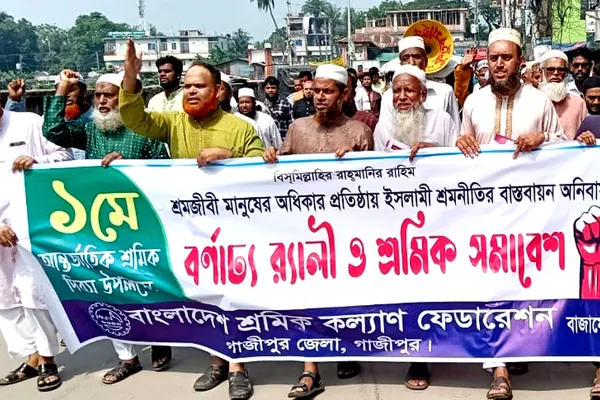 কালীগঞ্জে শ্রমিক কল্যাণ ফেডারেশনের র‌্যালি ও পথসভা