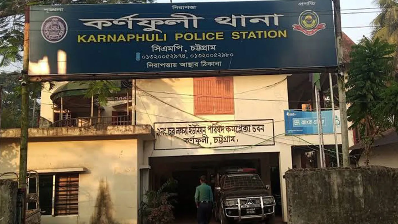 কর্ণফুলীতে হত্যার পর ঘাতকের আত্মসমর্পণ