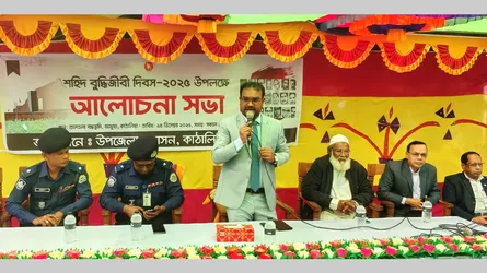 কাঁঠালিয়ায় যথাযোগ্য মর্যাদায় শহীদ বুদ্ধিজীবী দিবস পালন