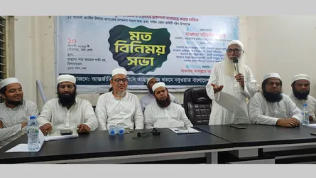 কাদিয়ানীবিরোধী আসন্ন সম্মেলন যুগান্তকারী ভূমিকা রাখবে