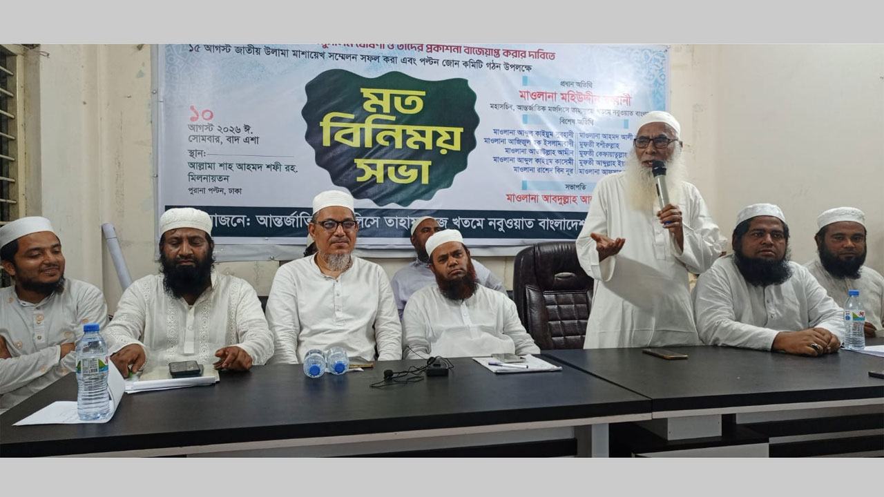 কাদিয়ানী