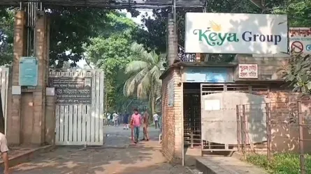 গাজীপুরে কেয়া গ্রুপের ৪ প্রতিষ্ঠানের ৬২৭ শ্রমিক ছাঁটাই