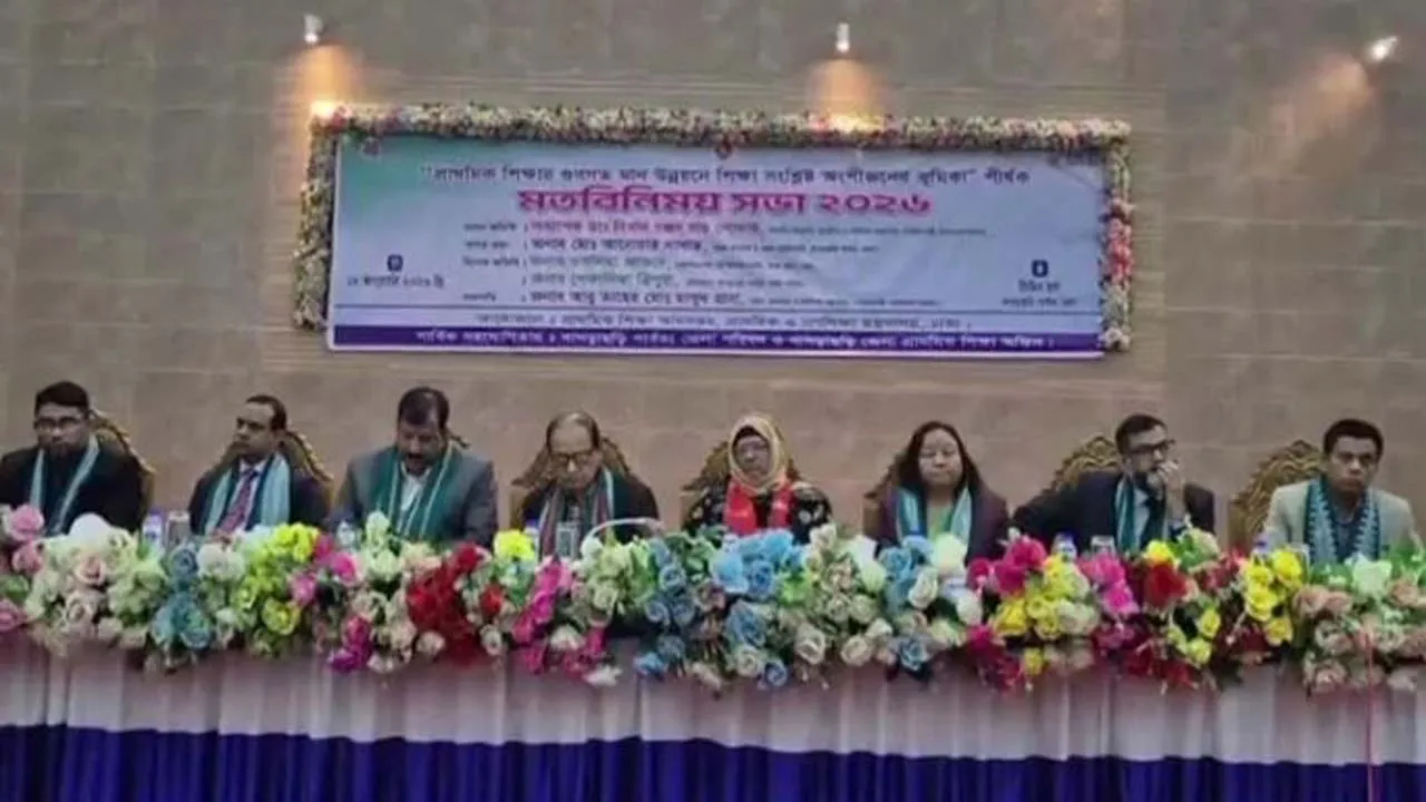 প্রাথমিক শিক্ষার মানোন্নয়নে অংশীজনদের সম্মিলিত উদ্যোগ জরুরি : গণশিক্ষা উপদেষ্টা
