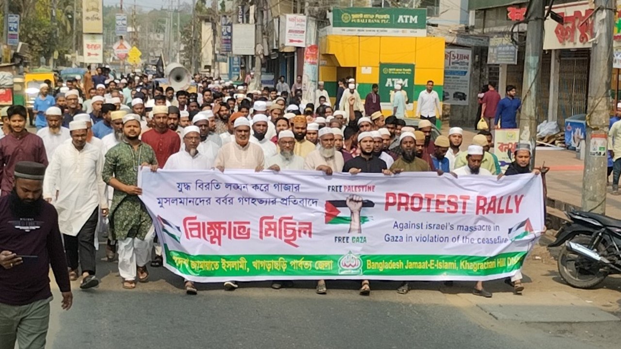khagrachori jamaat