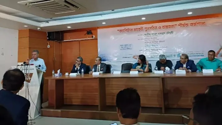 পুঁজিবাজারে সরকারের ভূমিকার সমালোচনা, সংস্কারের অঙ্গীকার আমির খসরুর
