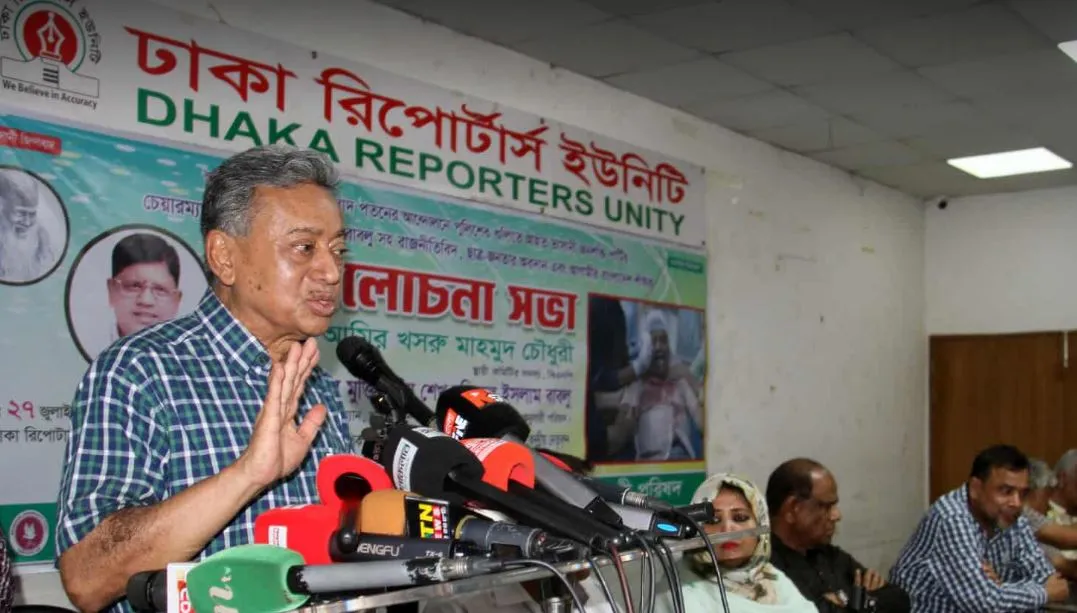 বিনিয়োগকারীরা নির্বাচিত সরকারের অপেক্ষা করছে : আমীর খসরু