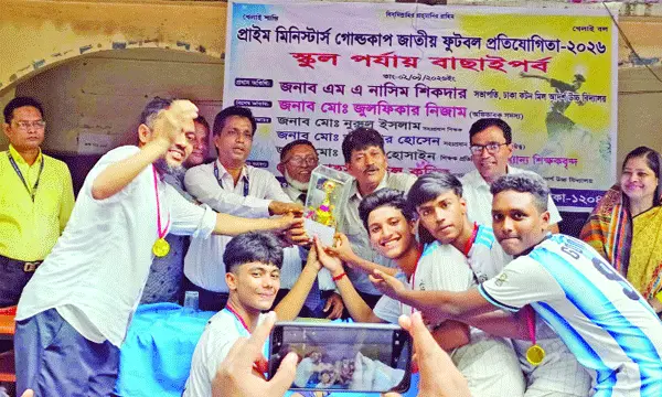 চ্যাম্পিয়ন দশম শ্রেণীর ‘ক’ শাখা