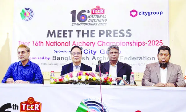 রেকর্ড ৭১ ক্লাব নিয়ে জাতীয় আরচ্যারী