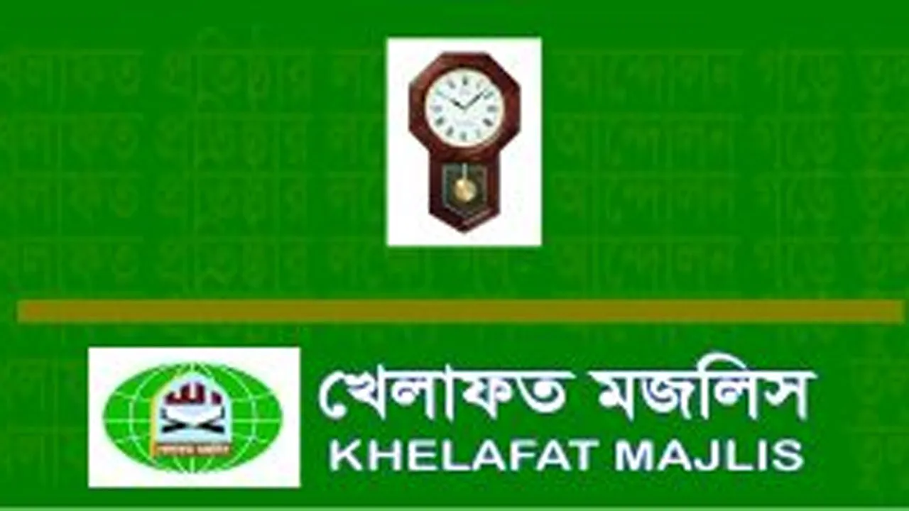 শিক্ষাপ্রতিষ্ঠানে বিমান বিধ্বস্তের ঘটনায় খেলাফত মজলিসের শোক
