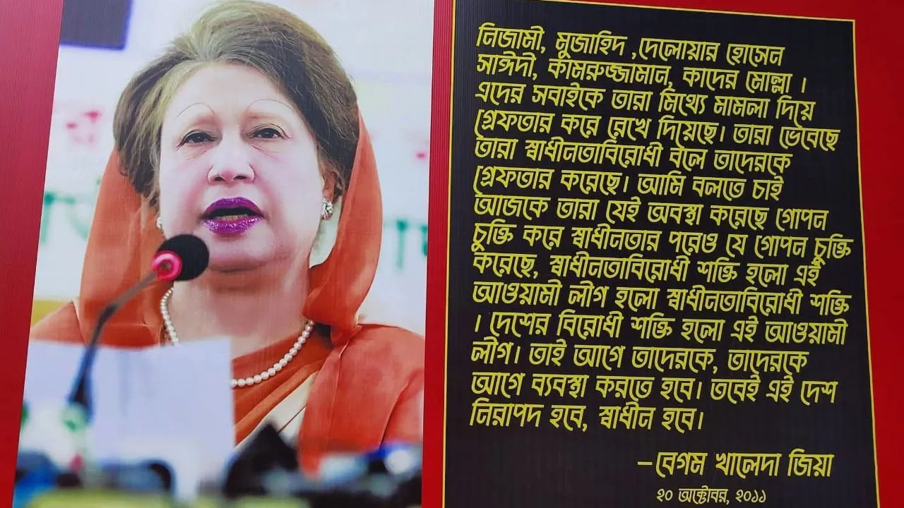 টিএসসির দেয়ালে জামায়াত নেতাদের ছবি সরিয়ে খালেদা জিয়ার ‘বক্তব্য’ টাঙাল শিবির