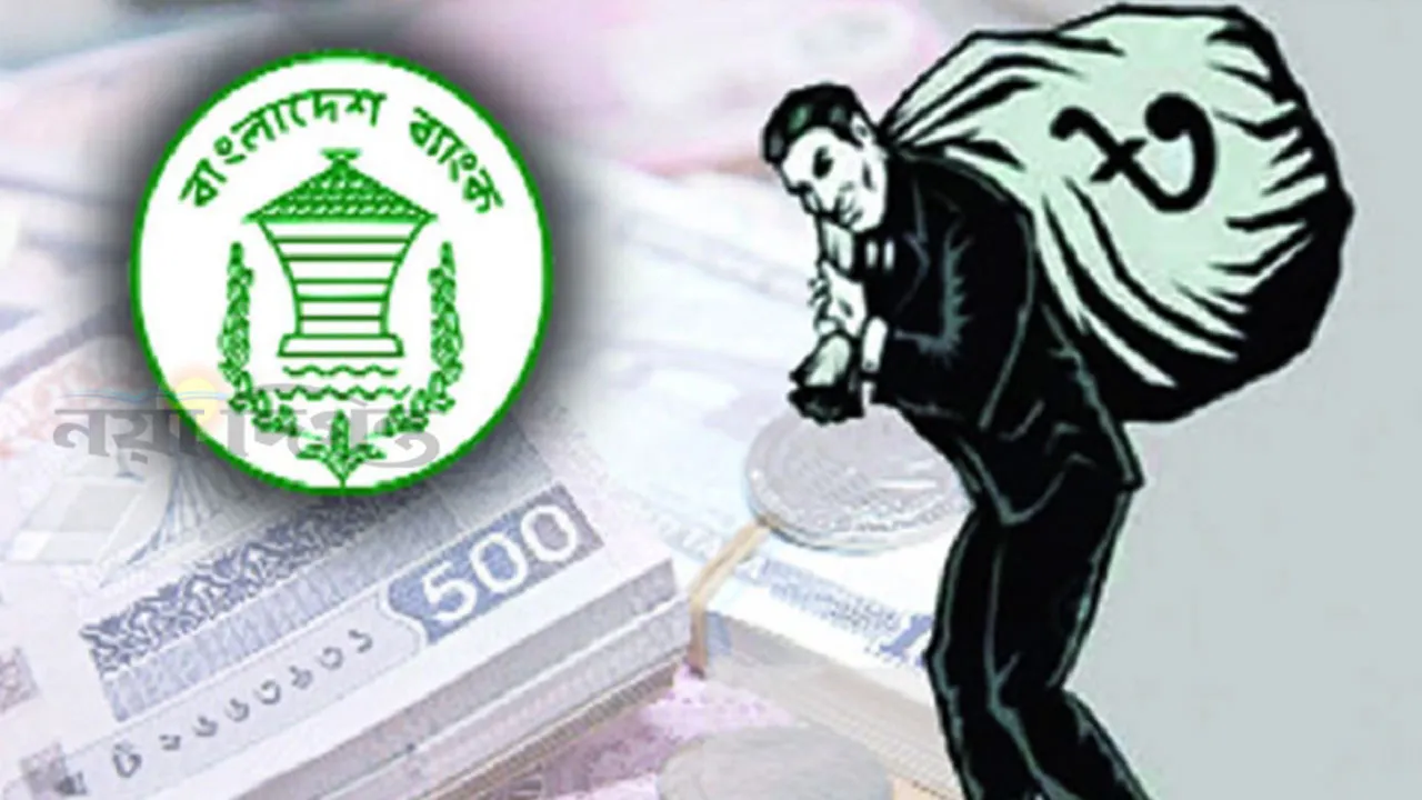 খেলাপি ঋণ ছাড়াল ৪ লাখ ২০ হাজার কোটি টাকা