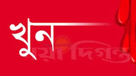 বাহুবলে গাঁজা সেবন নিয়ে কথা কাটাকাটির জেরে যুবক খুন