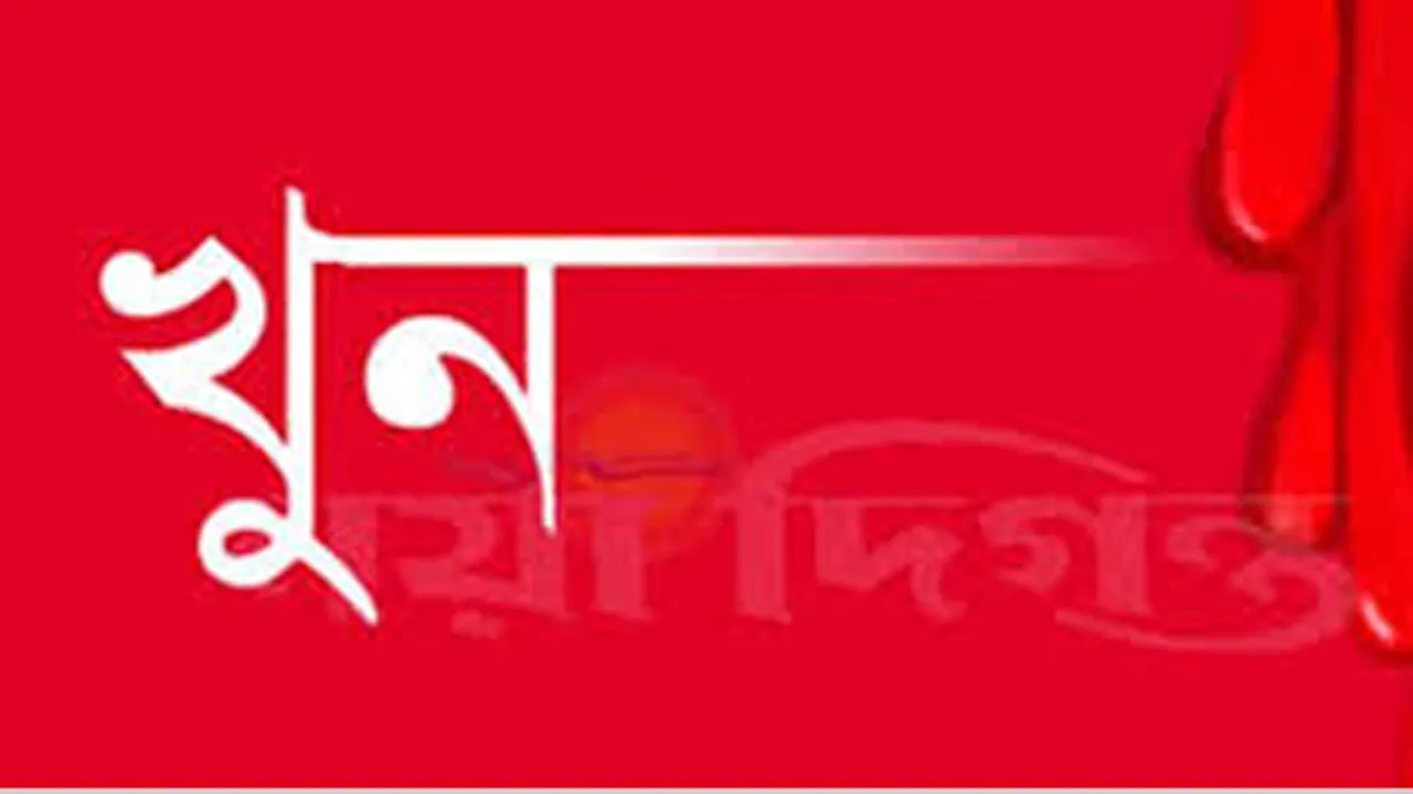 পাবনায় চরমপন্থী নেতাকে গুলি করে হত্যা