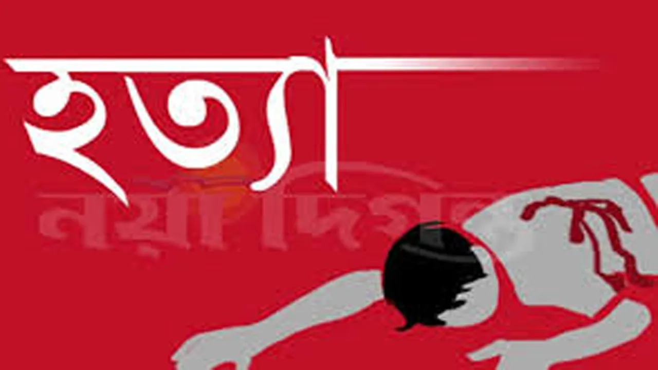 রাজধানীর যাত্রাবাড়ীতে ছুরিকাঘাতে নারীকে হত্যা