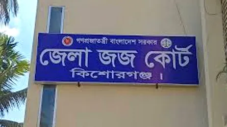 প্রতিপক্ষকে ফাঁসাতে ১২ বছরের মেয়েকে হত্যা, বাবাসহ পরিবারের তিন সদস্যের মৃত্যুদণ্ড
