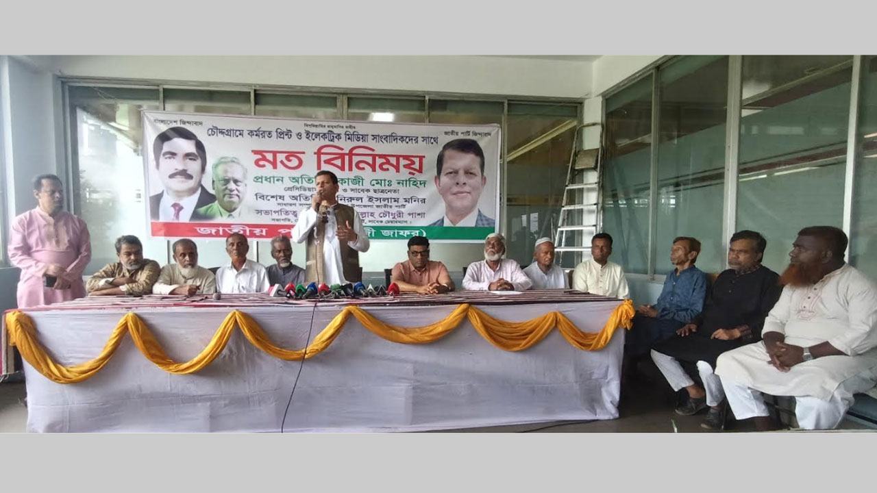 কাজী-নাহিদ