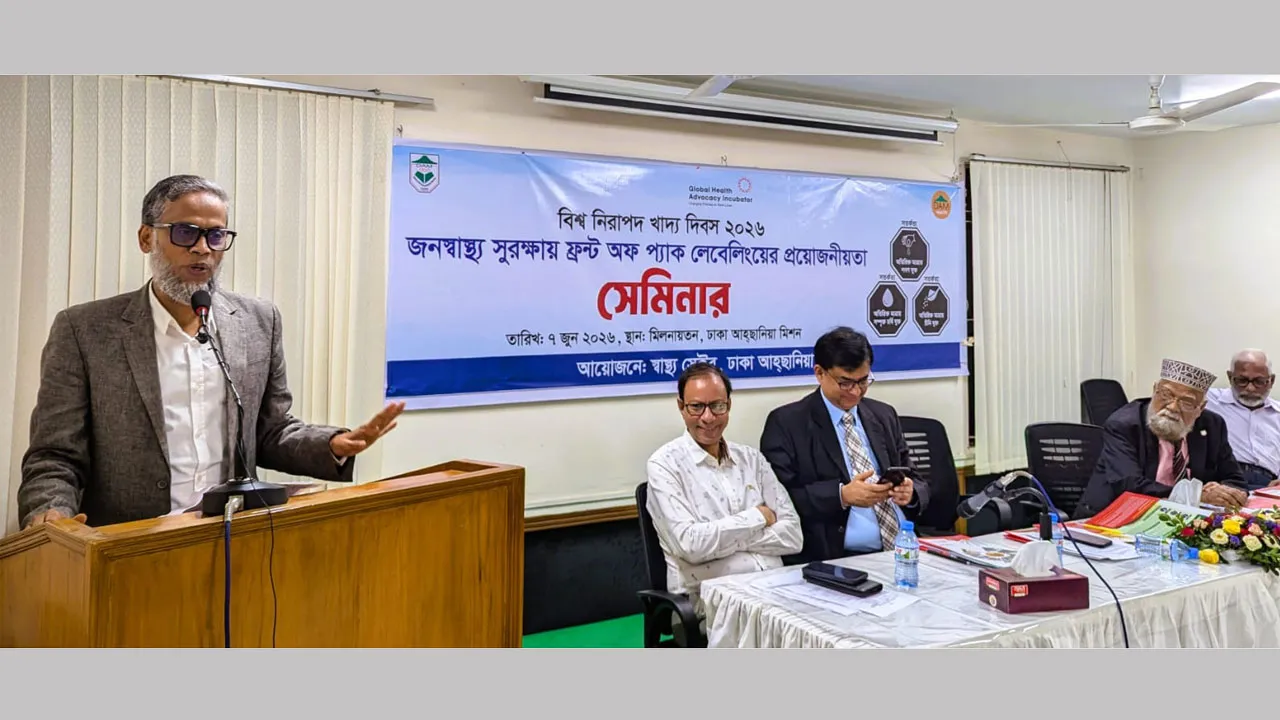 নিরাপদ খাদ্যে মুনাফা দেখলে চলবে না : এমপি রতন