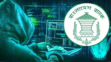 ব্যাংক-আর্থিক প্রতিষ্ঠানে সাইবার হামলার হুমকি, সতর্কতা জারি