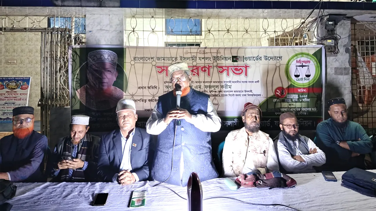 ‘সুশাসন প্রতিষ্ঠায় দলমত নির্বিশেষে জামায়াতকে বিজয়ী করতে হবে’