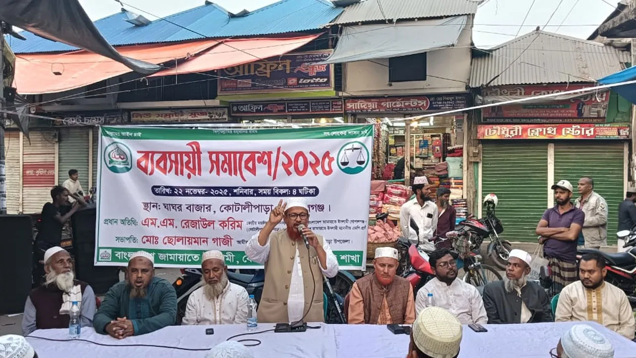 যেখানে অন্যায় দেখব, সবাই মিলে রুখে দাঁড়াব : অধ্যাপক রেজাউল করিম