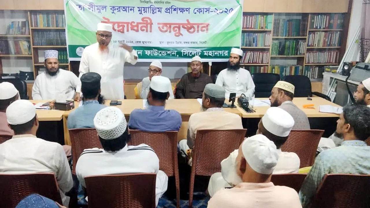 সহীহ কোরআন শিক্ষার বিস্তারে সব মুসলমানদের এগিয়ে আসতে হবে