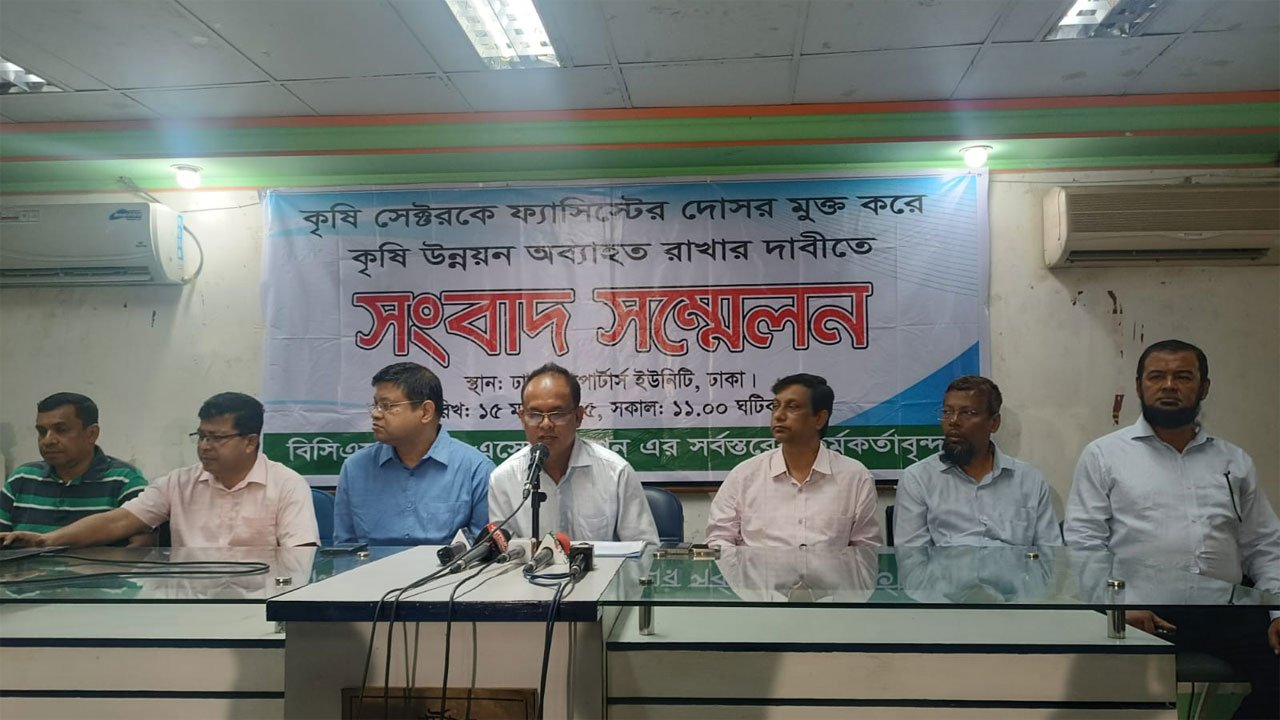 কৃষি-অধিদফতর