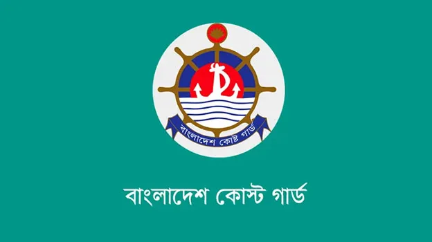 মিয়ানমার ও বাংলাদেশে পাচারকালে বিপুল পরিমাণ সিমেন্ট ও বার্মিজ লুঙ্গিসহ আটক ২২