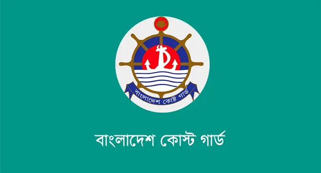 মিয়ানমার ও বাংলাদেশে পাচারকালে বিপুল পরিমাণ সিমেন্ট ও বার্মিজ লুঙ্গিসহ আটক ২২