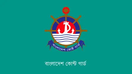 কোস্টগার্ডের অভিযানে ২০০ বস্তা সারসহ আটক ৩