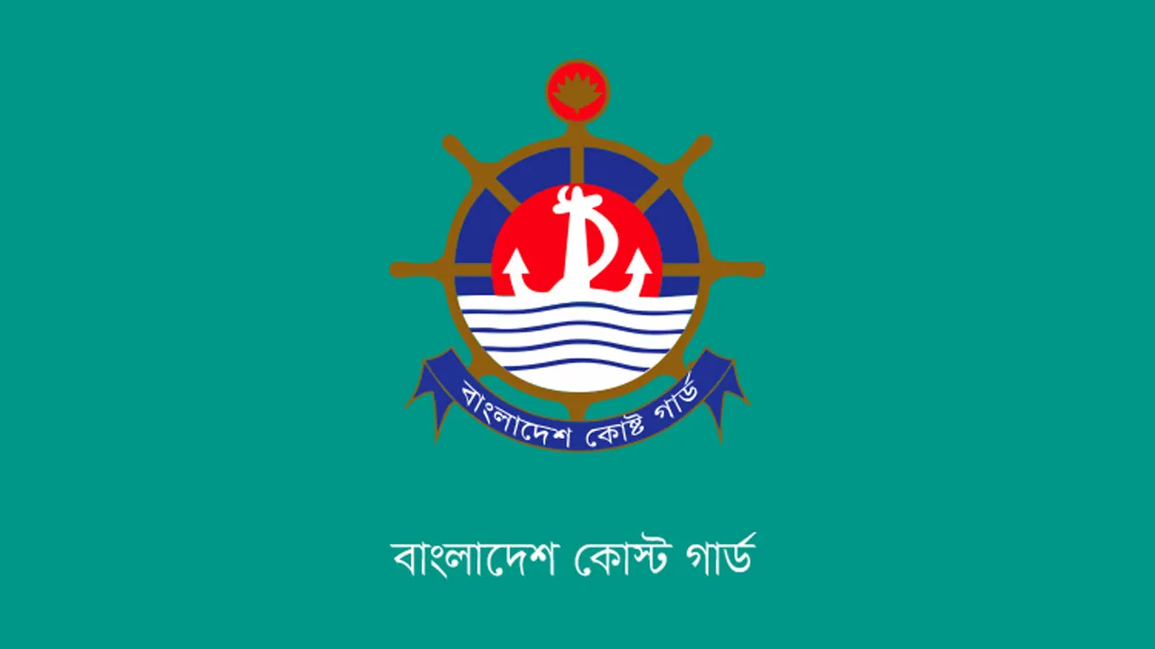 মুন্সিগঞ্জে প্রায় ১৩৯ কোটি টাকা মূল্যের নিষিদ্ধ কারেন্ট জাল জব্দ
