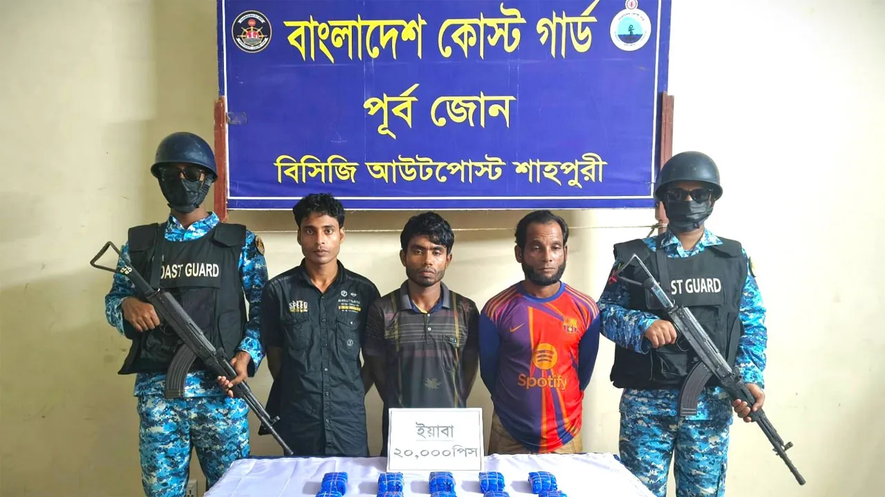 কোস্ট গার্ডের অভিযানে ইয়াবাসহ ৪ মাদক কারবারি আটক