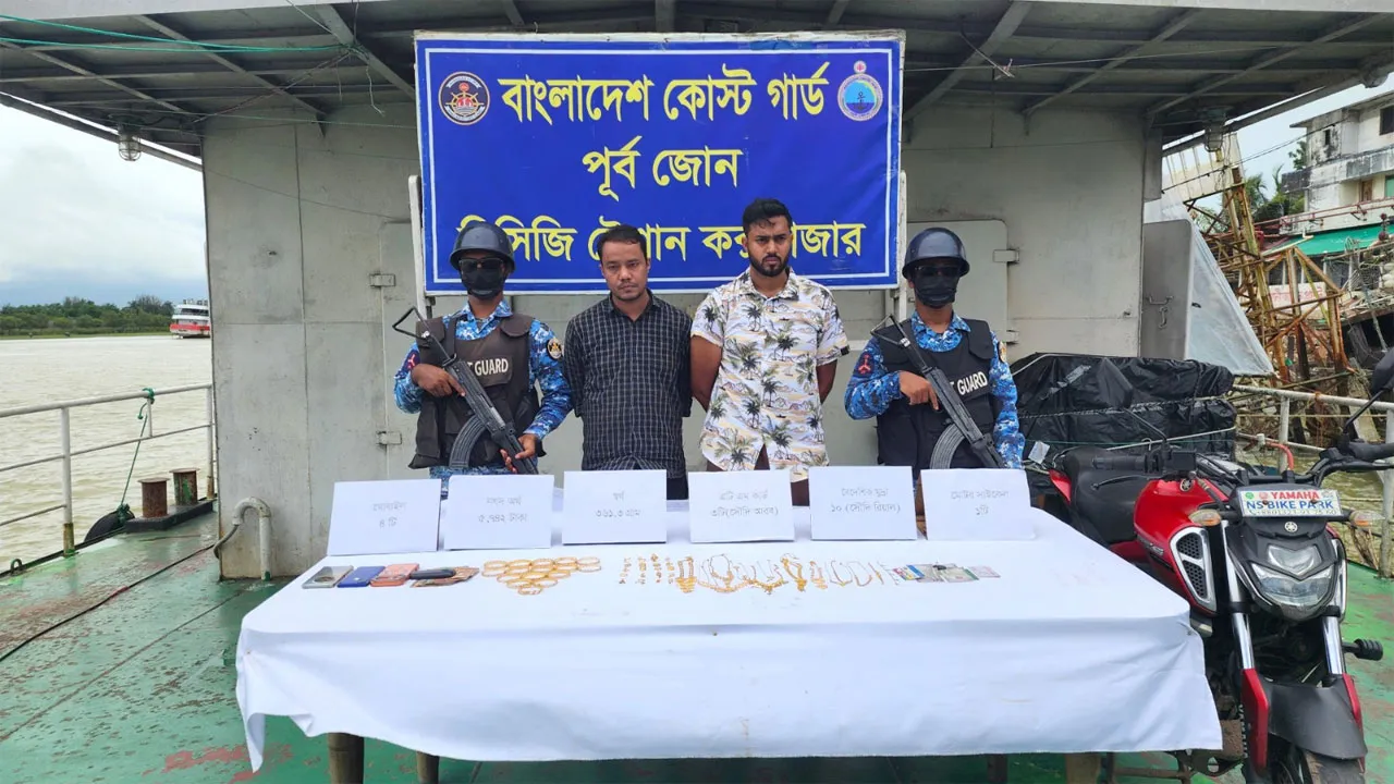শুল্ক ফাঁকি দিয়ে আনা ৩১ ভরি স্বর্ণালঙ্কারসহ দুইজন আটক